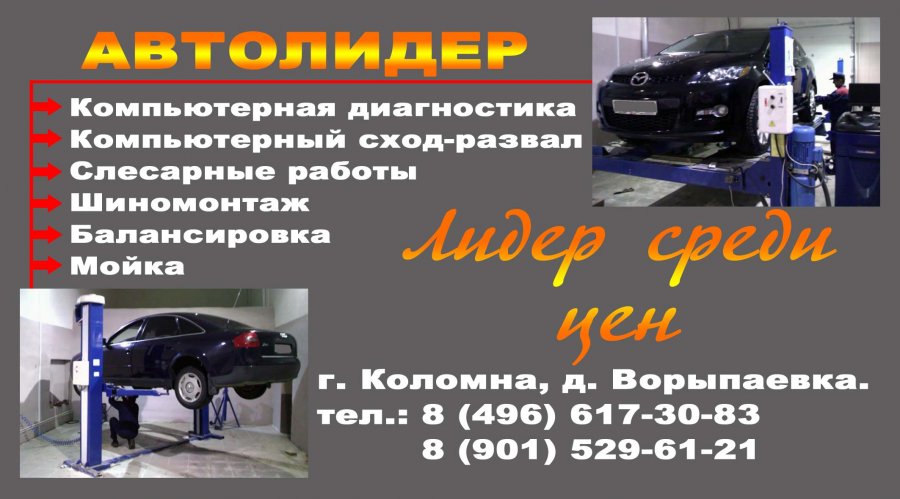 УСЛУГИ